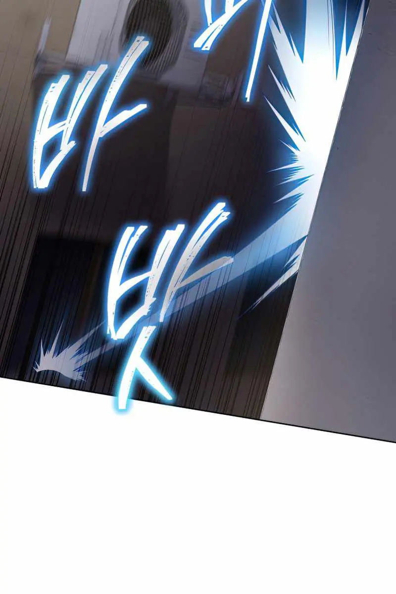 Player Who Returned 10,000 Years Later Chapter 25 Page 46