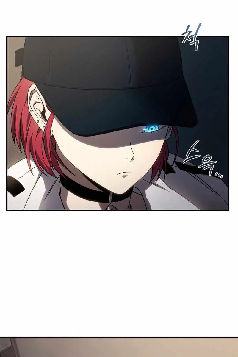 Player Who Returned 10,000 Years Later Chapter 25 Page 47