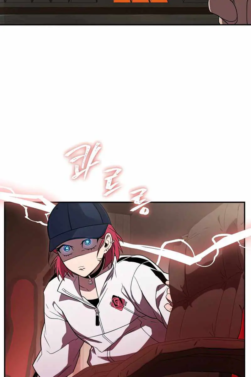 Player Who Returned 10,000 Years Later Chapter 25 Page 102