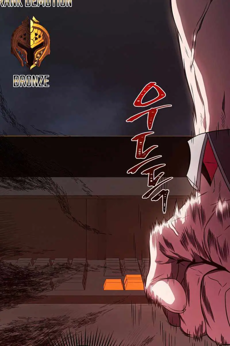 Player Who Returned 10,000 Years Later Chapter 25 Page 104