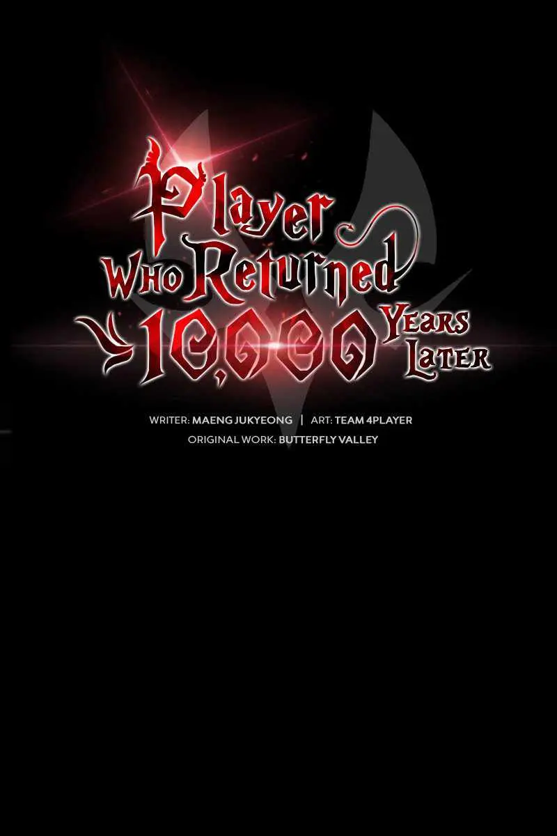 Player Who Returned 10,000 Years Later Chapter 26 Page 13