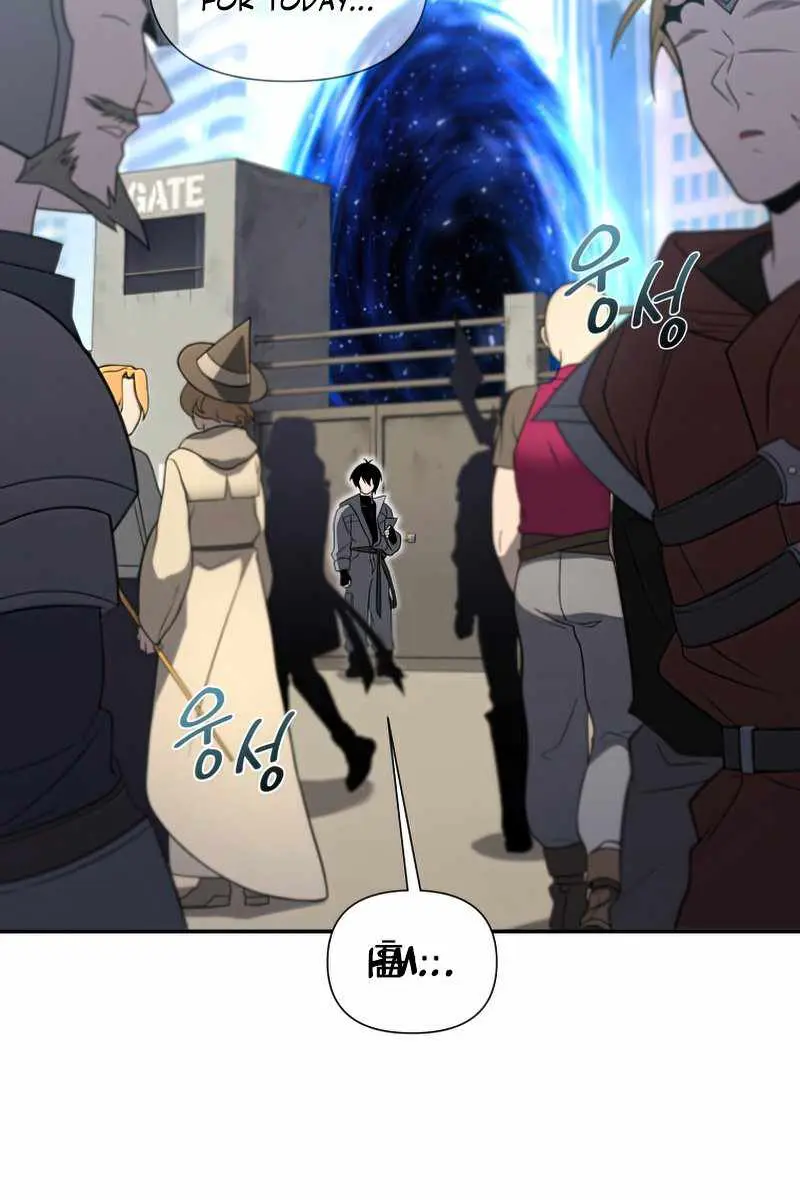 Player Who Returned 10,000 Years Later Chapter 26 Page 16