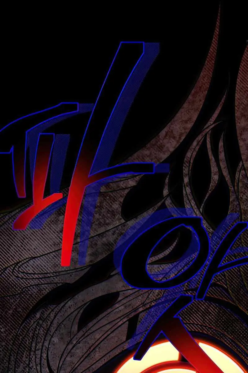 Player Who Returned 10,000 Years Later Chapter 26 Page 83