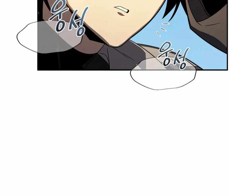 Player Who Returned 10,000 Years Later Chapter 26 Page 94