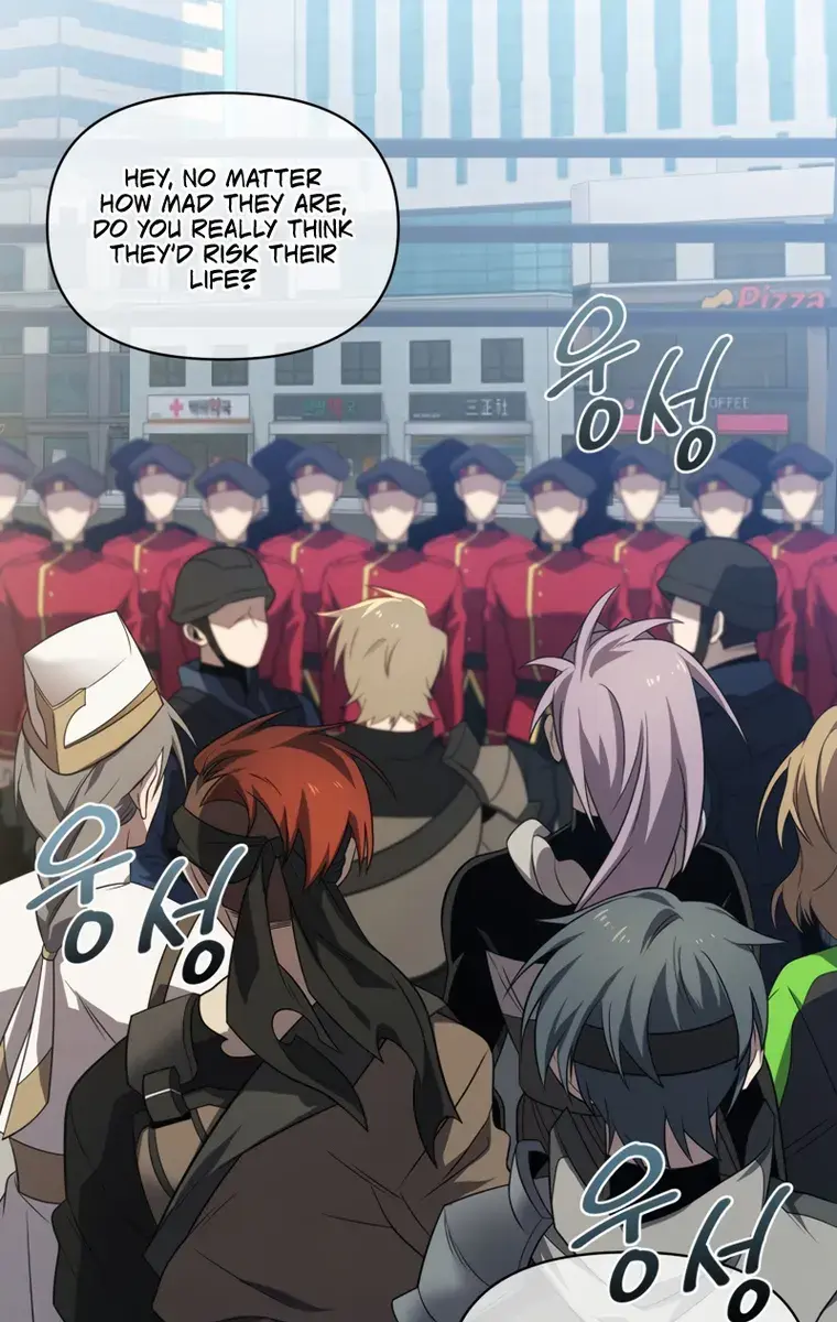 Player Who Returned 10,000 Years Later Chapter 27 Page 93