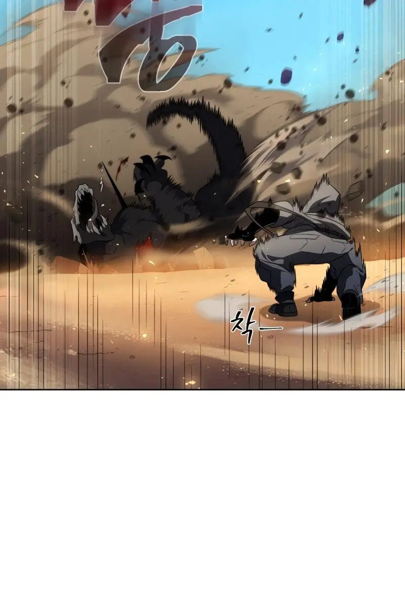 Player Who Returned 10,000 Years Later Chapter 29 Page 43