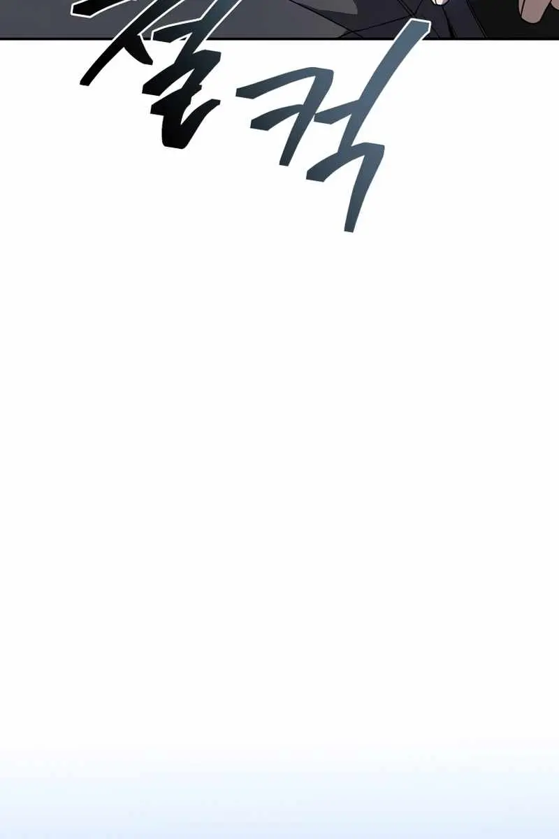 Player Who Returned 10,000 Years Later Chapter 31 Page 52