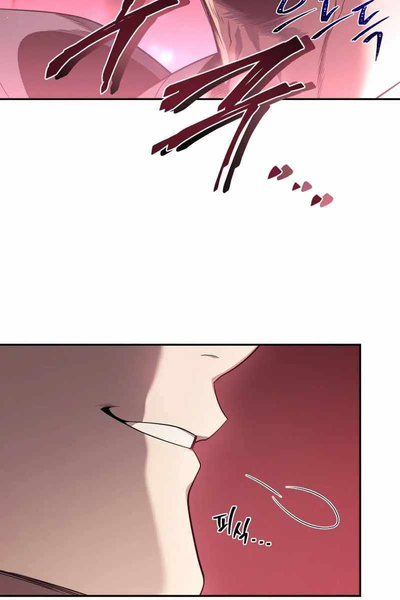 Player Who Returned 10,000 Years Later Chapter 31 Page 115