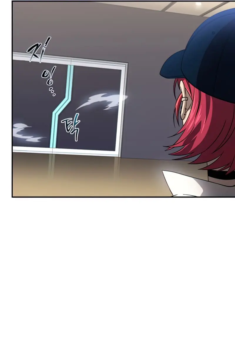 Player Who Returned 10,000 Years Later Chapter 33 Page 89