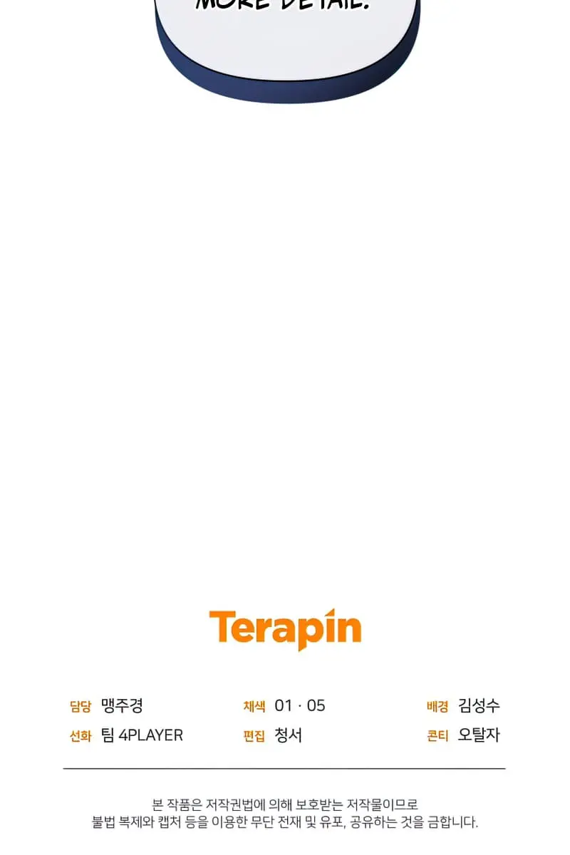 Player Who Returned 10,000 Years Later Chapter 33 Page 112