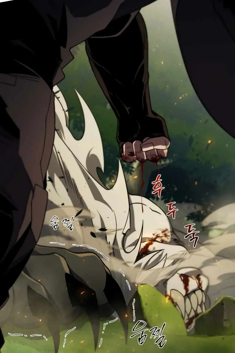 Player Who Returned 10,000 Years Later Chapter 35 Page 83