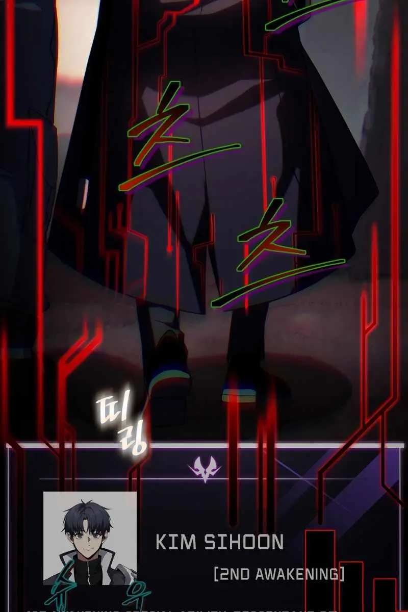 Player Who Returned 10,000 Years Later Chapter 35 Page 102