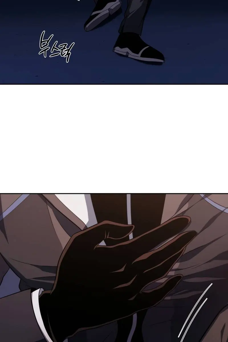 Player Who Returned 10,000 Years Later Chapter 36 Page 114