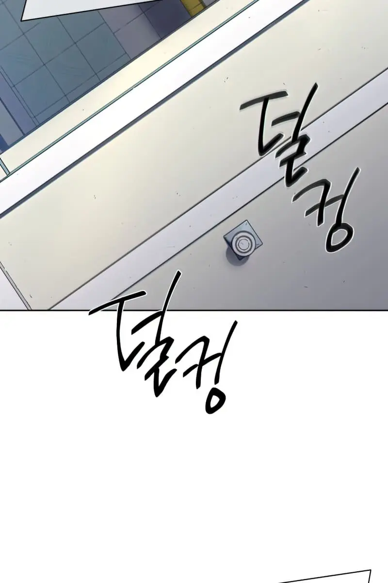 Player Who Returned 10,000 Years Later Chapter 37 Page 37