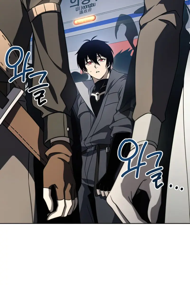 Player Who Returned 10,000 Years Later Chapter 37 Page 39