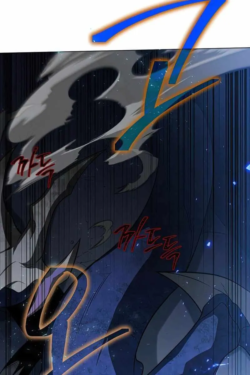 Player Who Returned 10,000 Years Later Chapter 38 Page 83