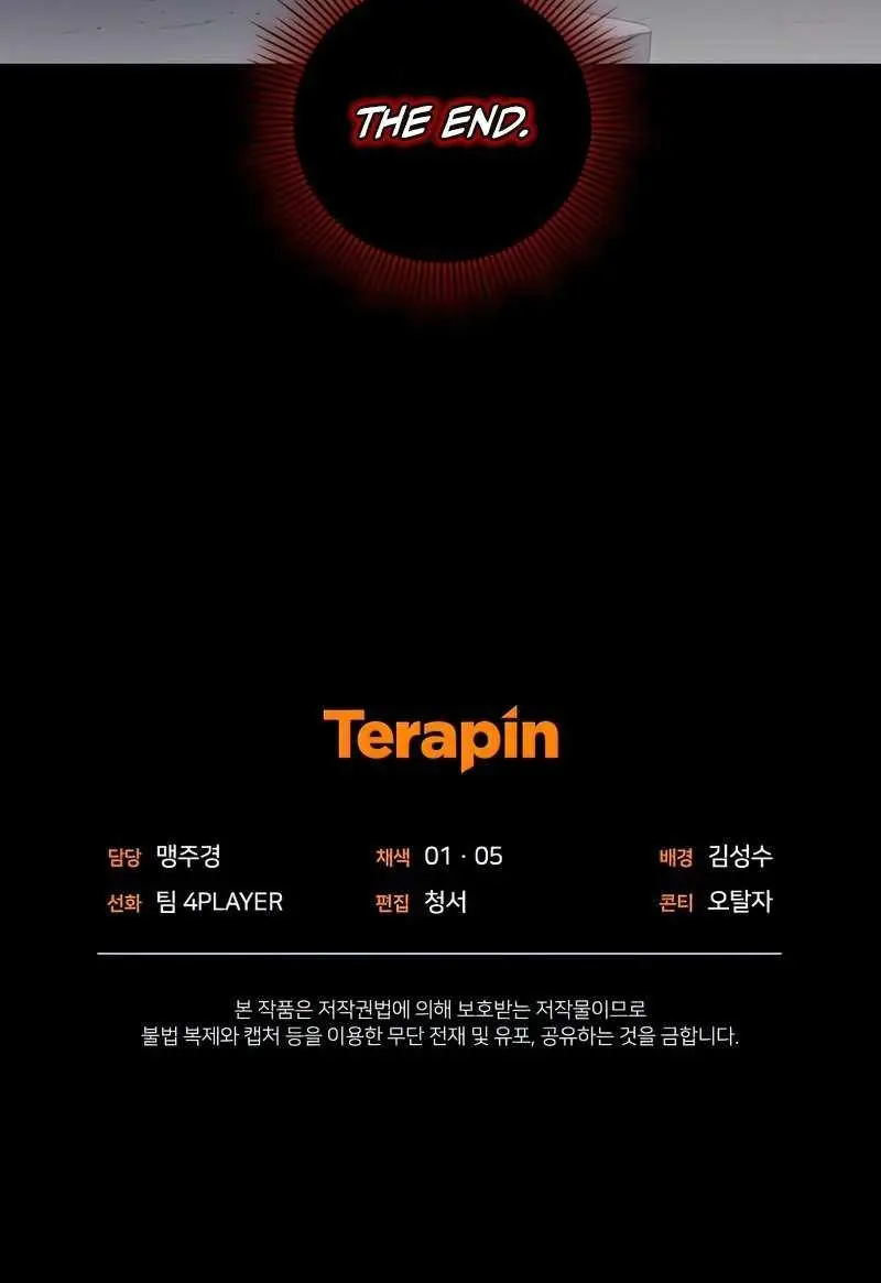 Player Who Returned 10,000 Years Later Chapter 38 Page 152