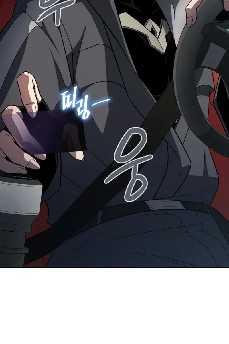 Player Who Returned 10,000 Years Later Chapter 40 Page 82