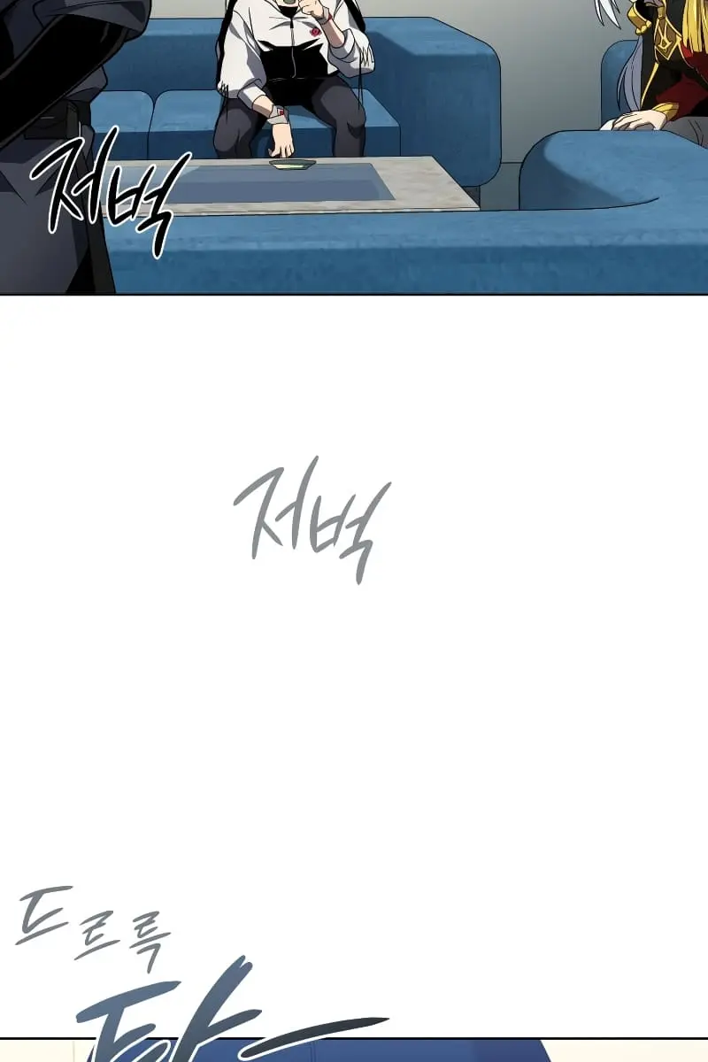 Player Who Returned 10,000 Years Later Chapter 43 Page 111