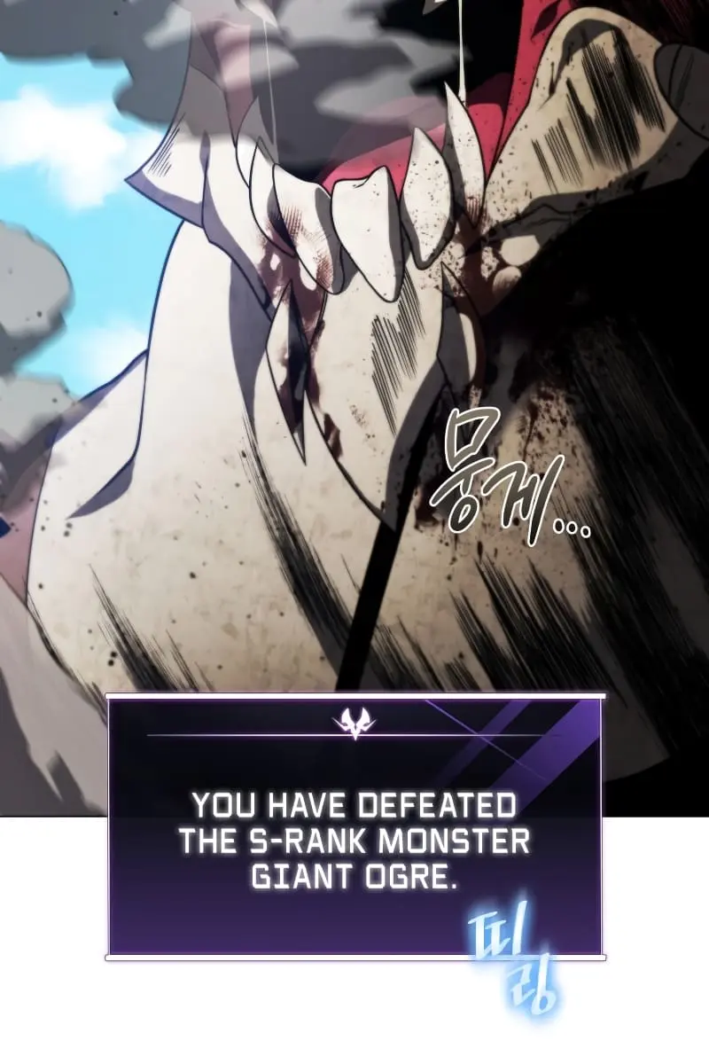 Player Who Returned 10,000 Years Later Chapter 44 Page 85