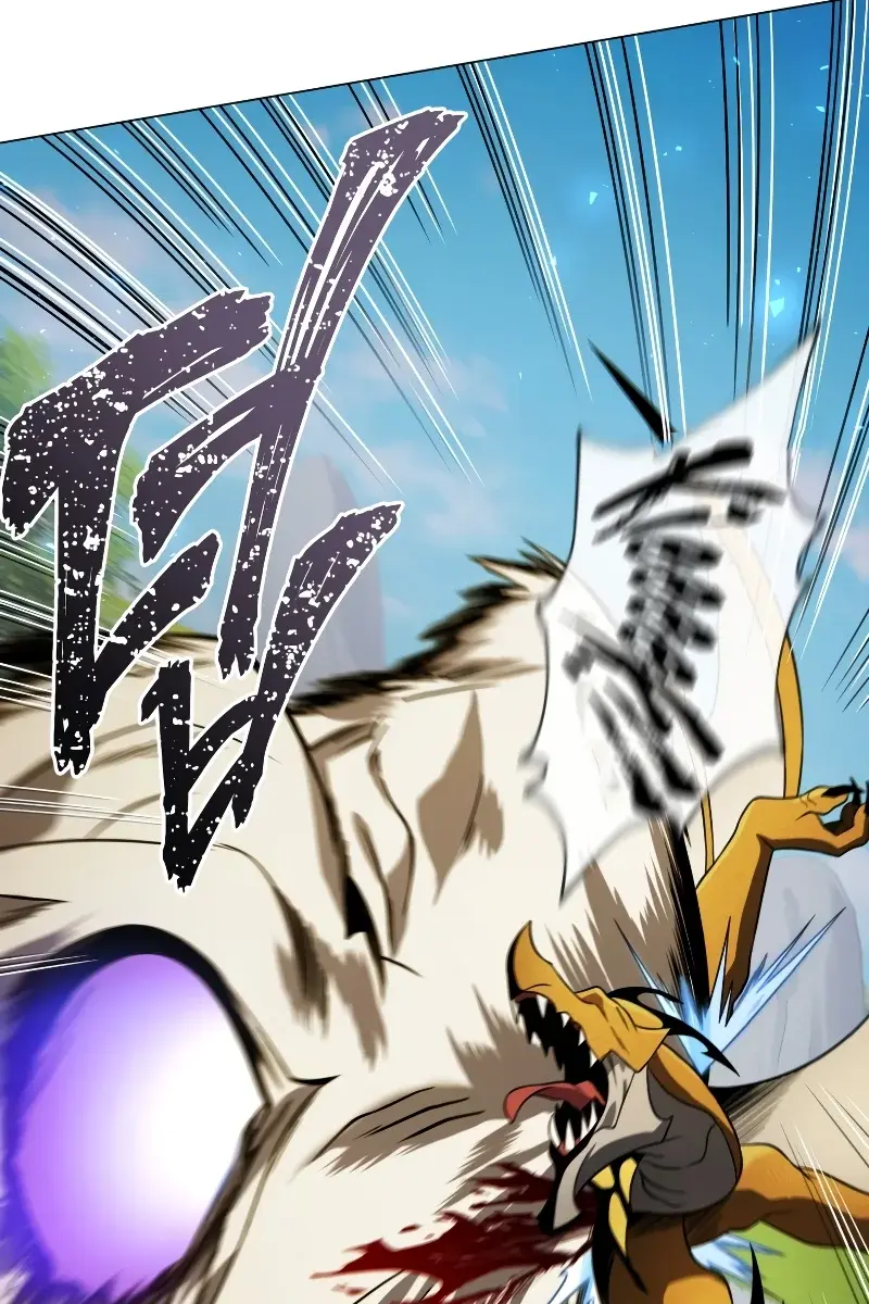 Player Who Returned 10,000 Years Later Chapter 44 Page 129