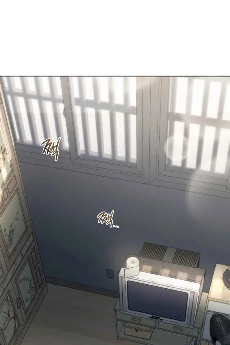 Player Who Returned 10,000 Years Later Chapter 48 Page 2