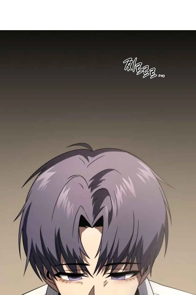 Player Who Returned 10,000 Years Later Chapter 48 Page 4