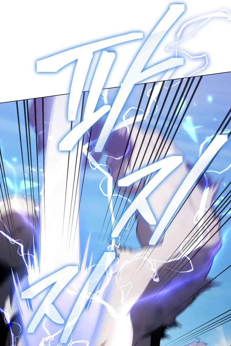 Player Who Returned 10,000 Years Later Chapter 48 Page 89