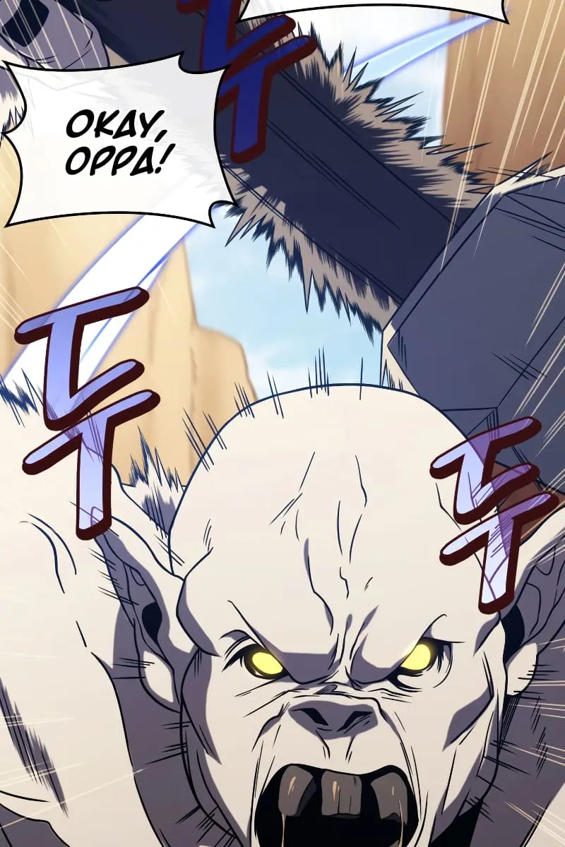 Player Who Returned 10,000 Years Later Chapter 49 Page 12