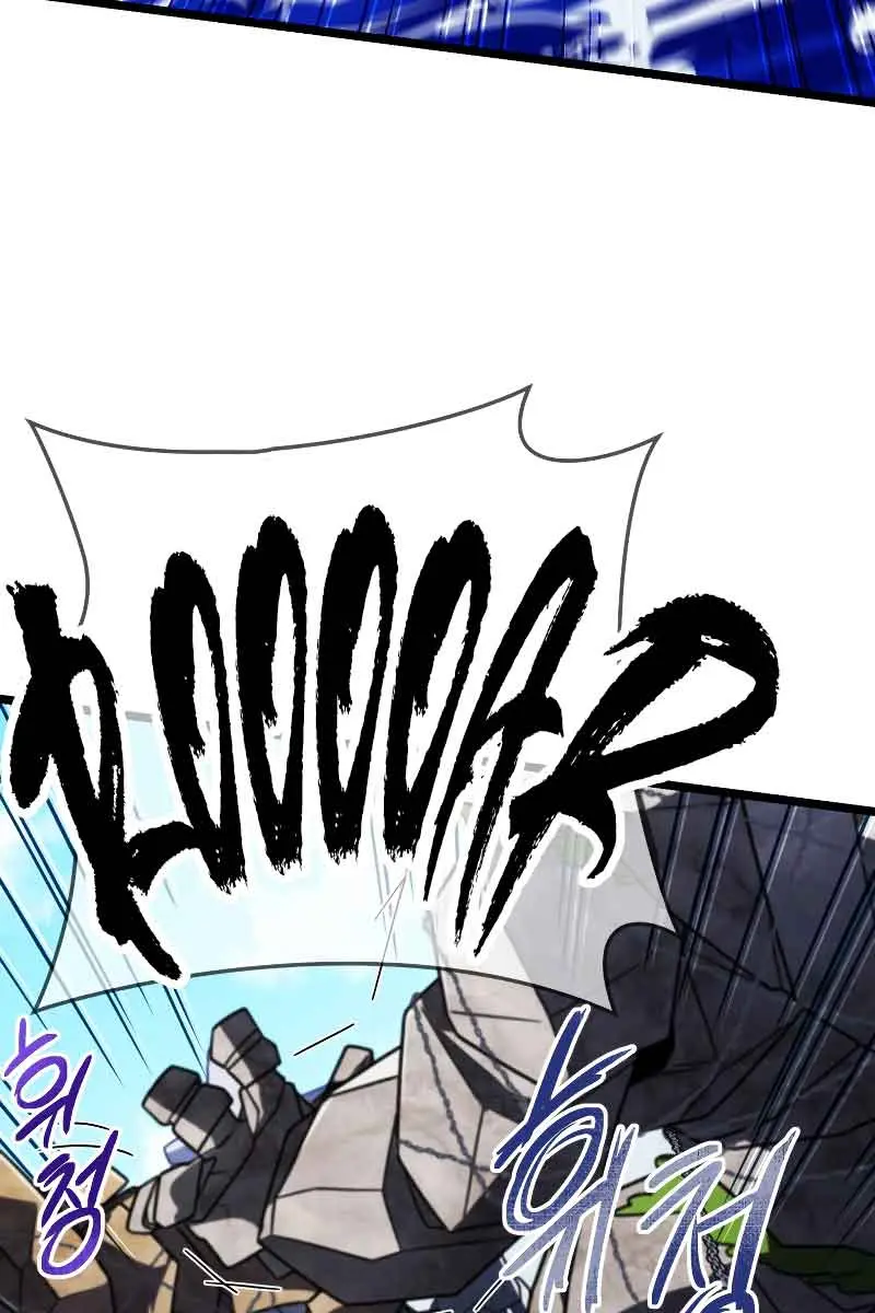 Player Who Returned 10,000 Years Later Chapter 61 Page 21