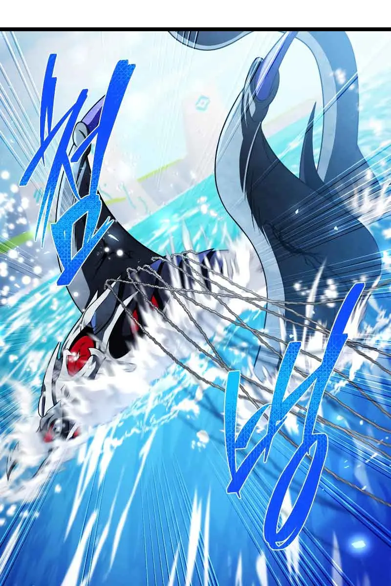 Player Who Returned 10,000 Years Later Chapter 61 Page 28