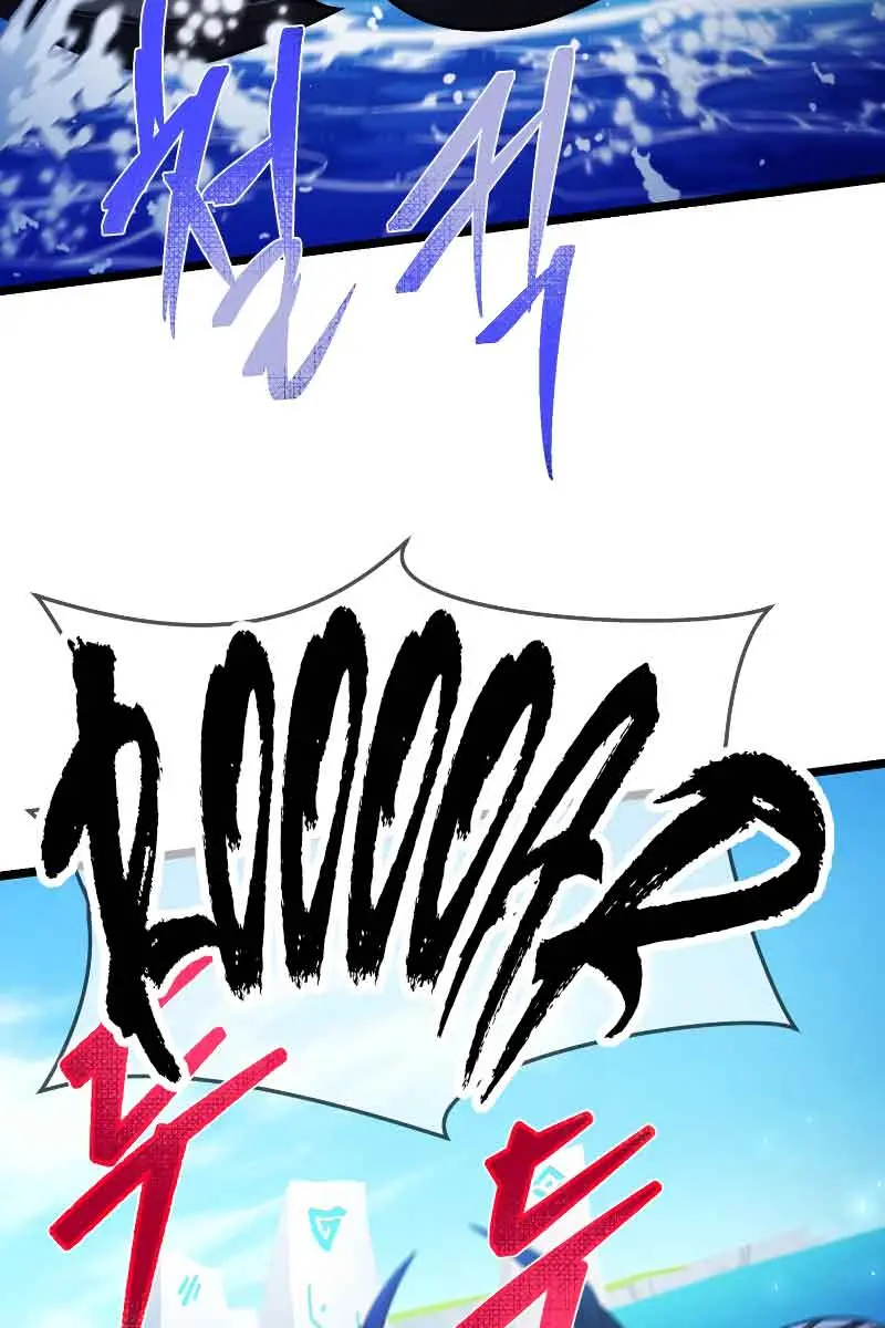 Player Who Returned 10,000 Years Later Chapter 61 Page 30