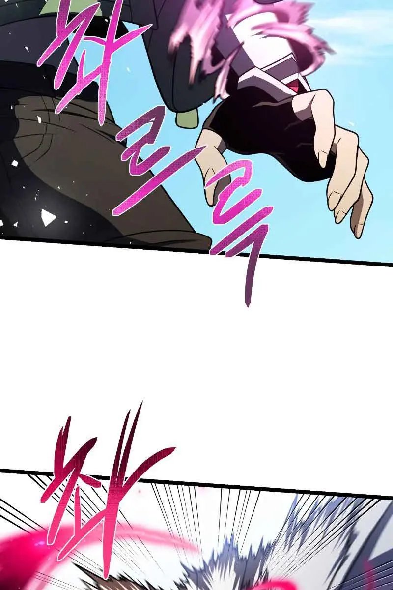 Player Who Returned 10,000 Years Later Chapter 61 Page 43