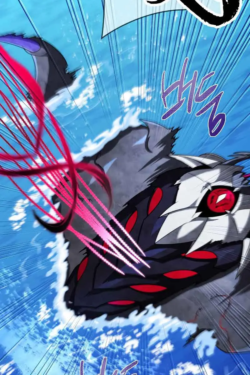 Player Who Returned 10,000 Years Later Chapter 61 Page 53