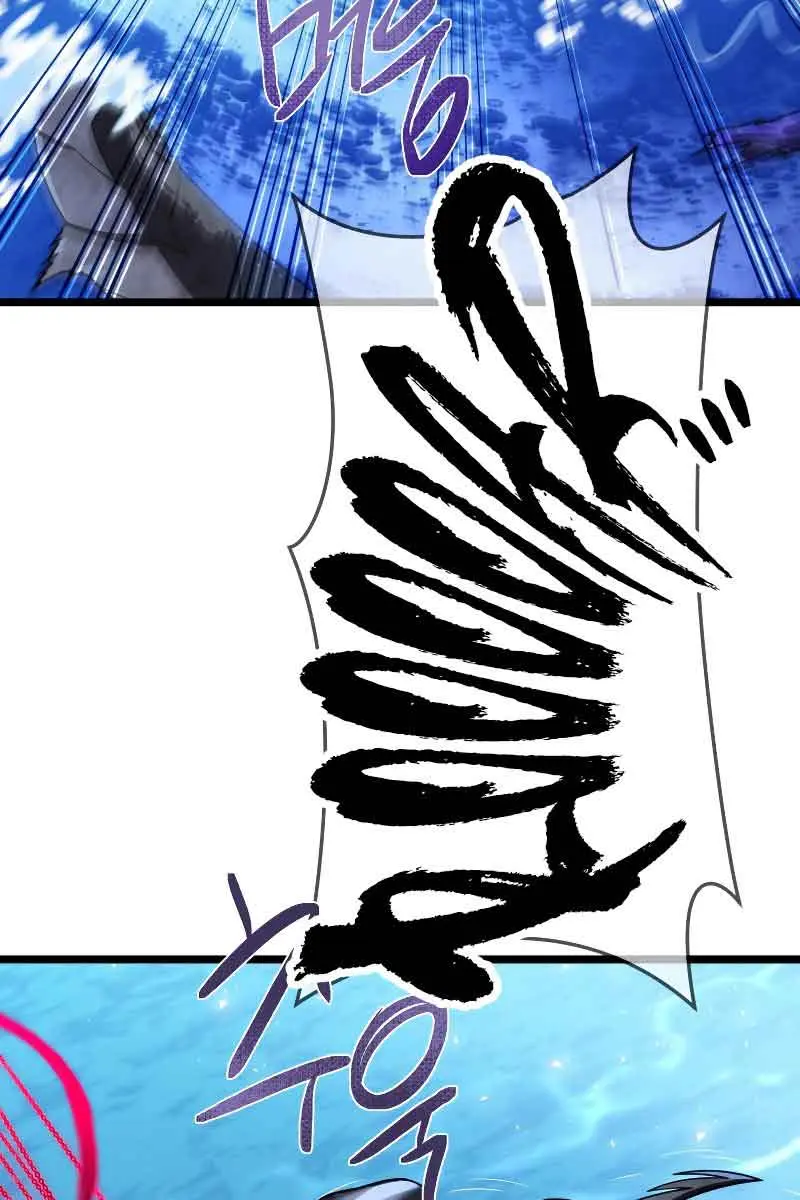 Player Who Returned 10,000 Years Later Chapter 61 Page 54