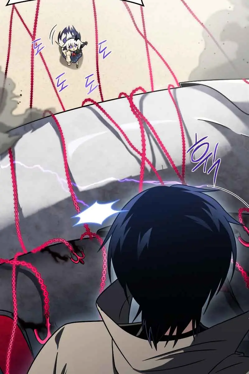 Player Who Returned 10,000 Years Later Chapter 61 Page 72