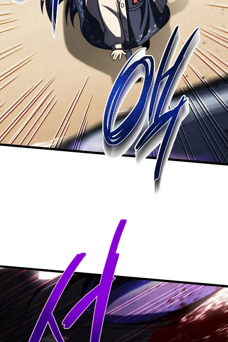 Player Who Returned 10,000 Years Later Chapter 61 Page 75