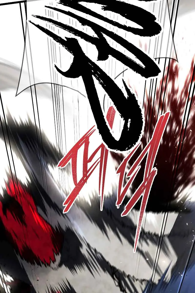 Player Who Returned 10,000 Years Later Chapter 61 Page 106