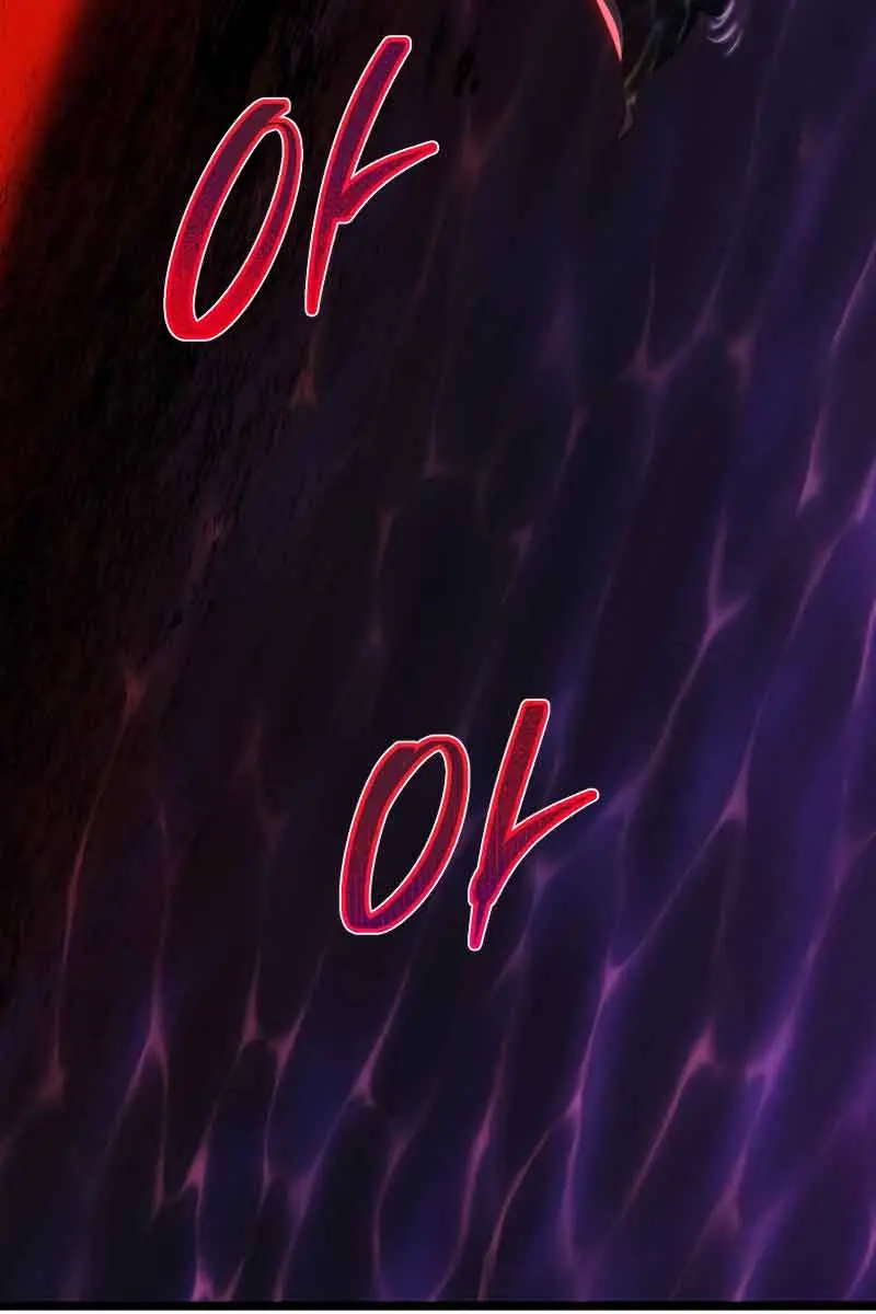 Player Who Returned 10,000 Years Later Chapter 61 Page 114