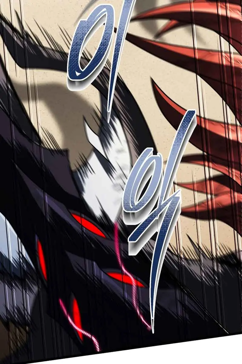 Player Who Returned 10,000 Years Later Chapter 62 Page 71