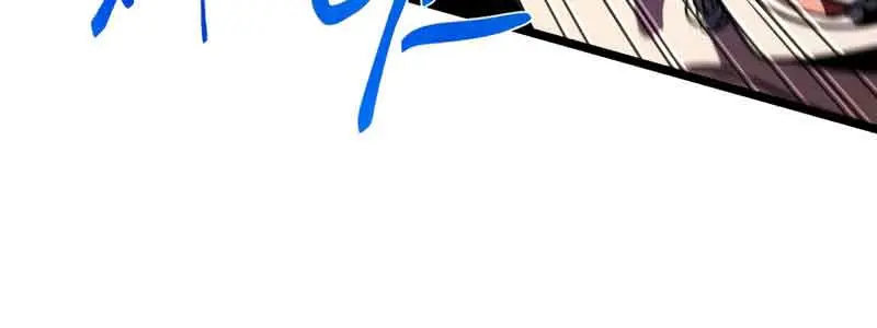 Player Who Returned 10,000 Years Later Chapter 62 Page 79