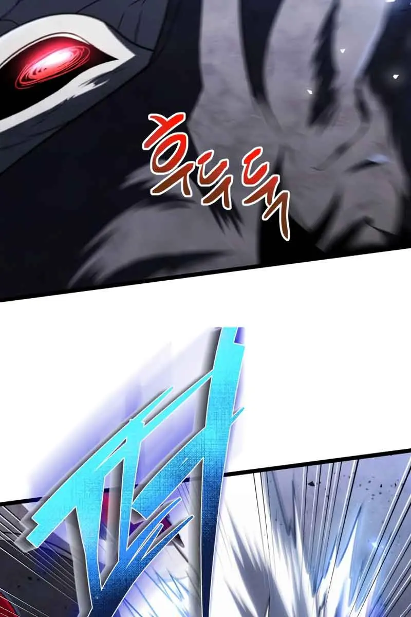 Player Who Returned 10,000 Years Later Chapter 62 Page 106