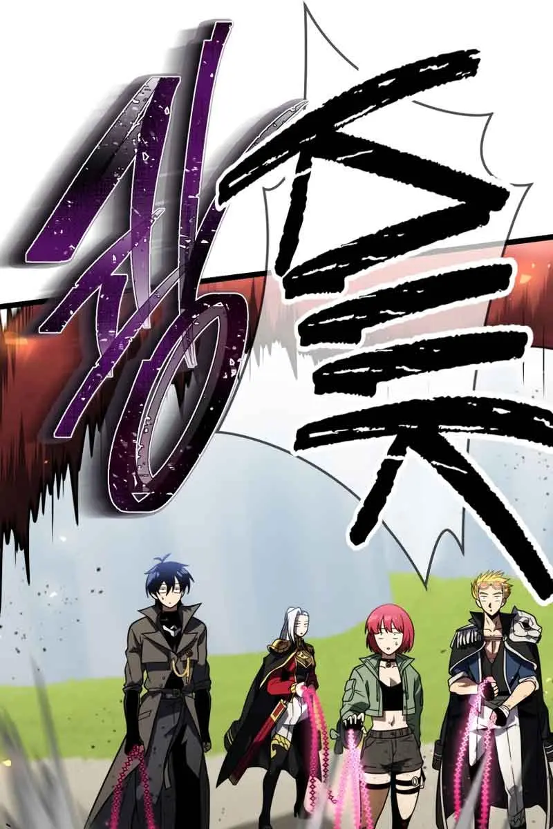 Player Who Returned 10,000 Years Later Chapter 62 Page 111