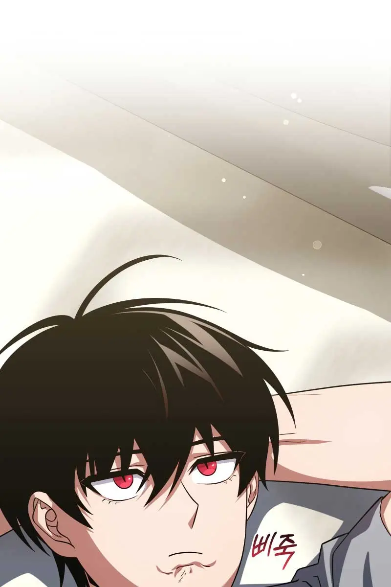 Player Who Returned 10,000 Years Later Chapter 71 Page 3