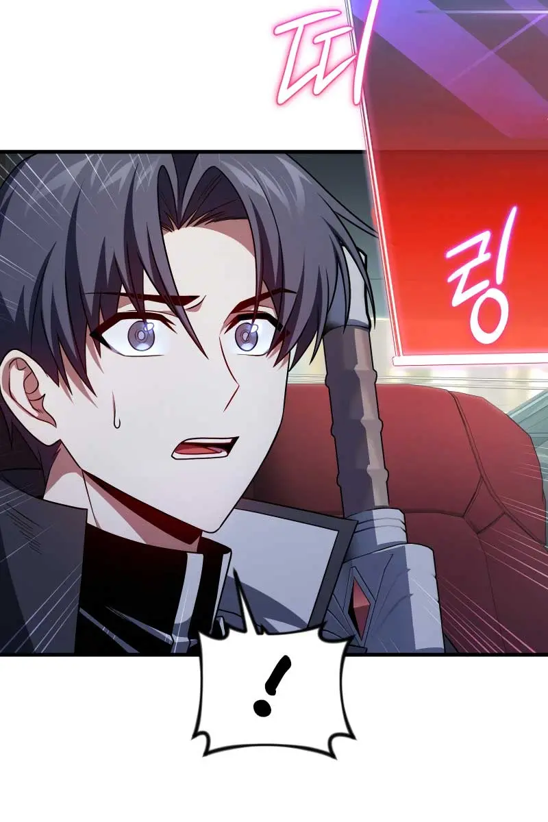 Player Who Returned 10,000 Years Later Chapter 71 Page 9