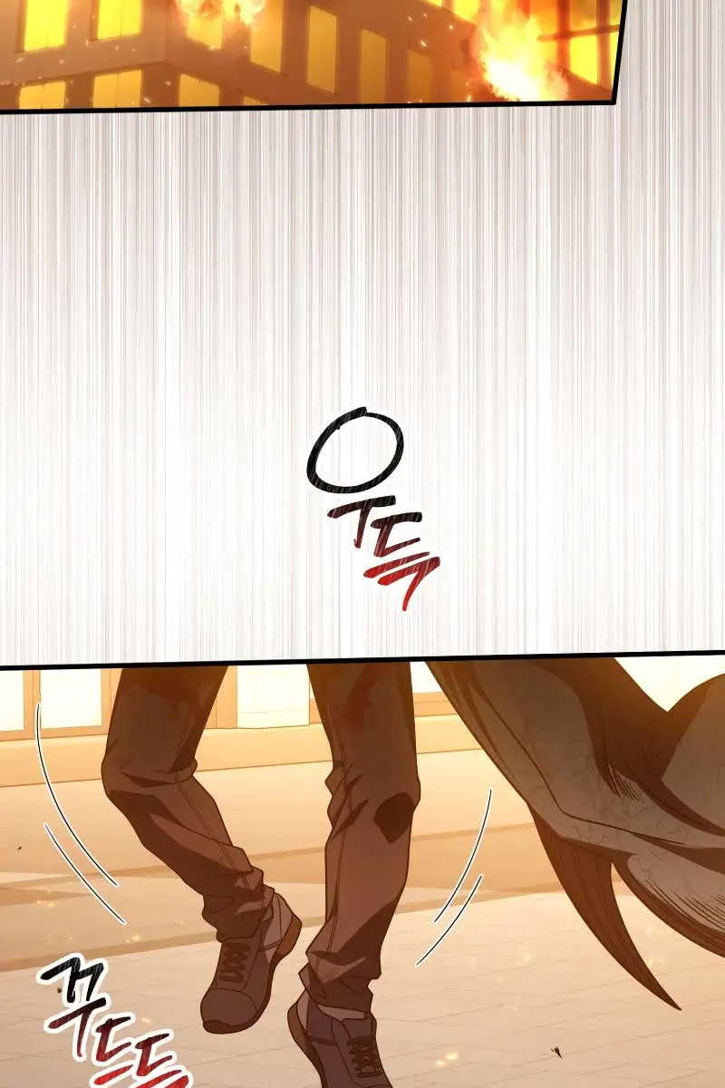 Player Who Returned 10,000 Years Later Chapter 71 Page 26