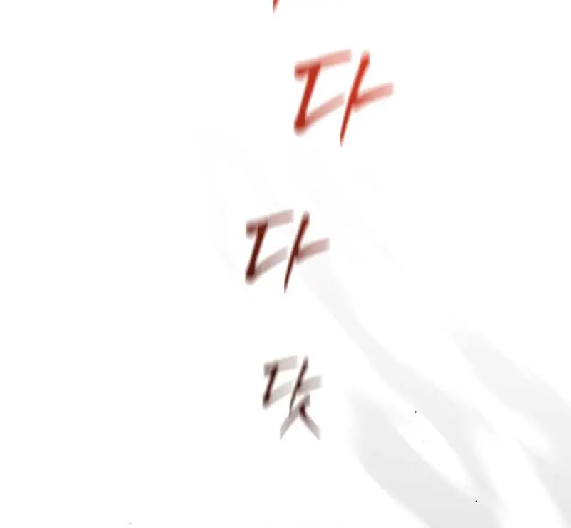 Player Who Returned 10,000 Years Later Chapter 71 Page 28