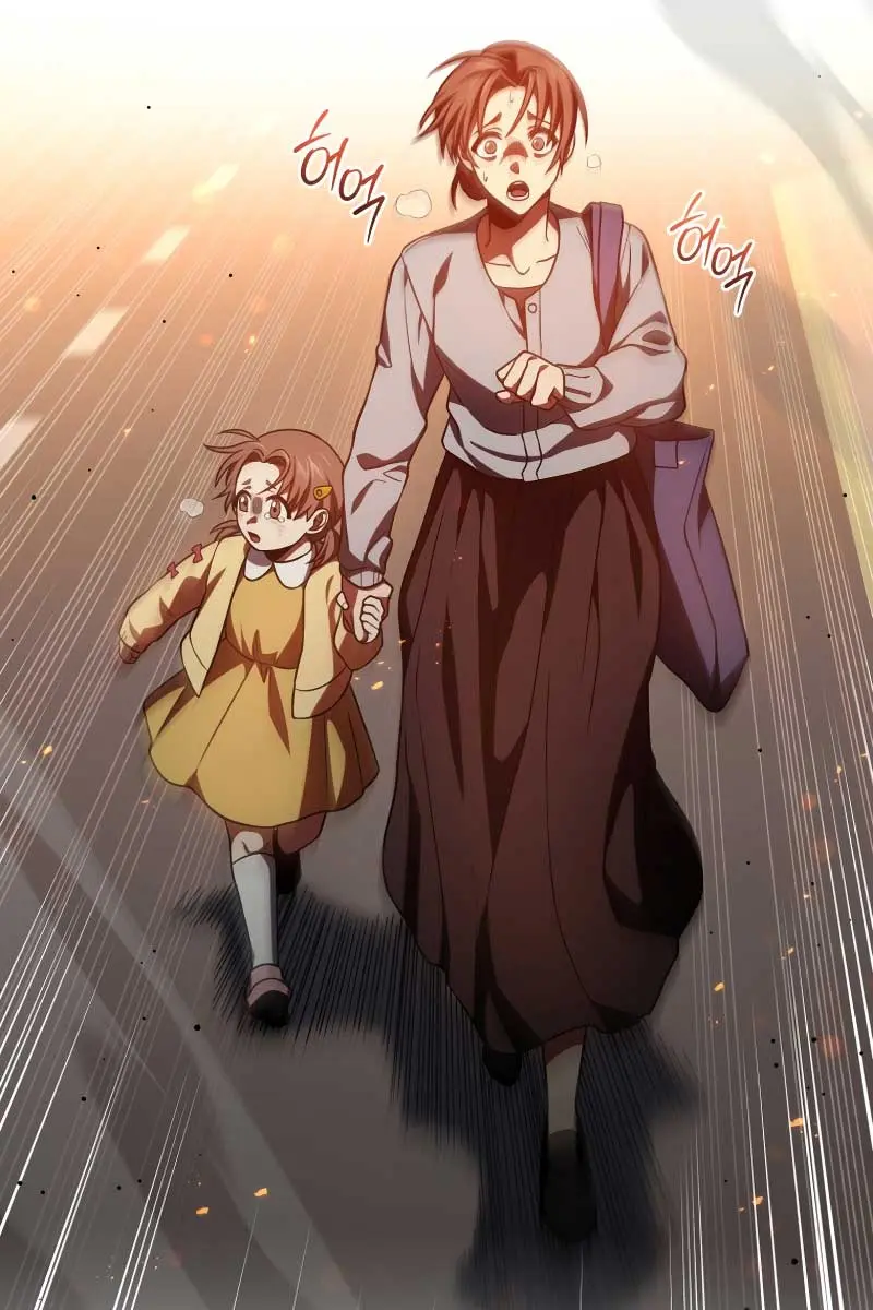 Player Who Returned 10,000 Years Later Chapter 71 Page 29