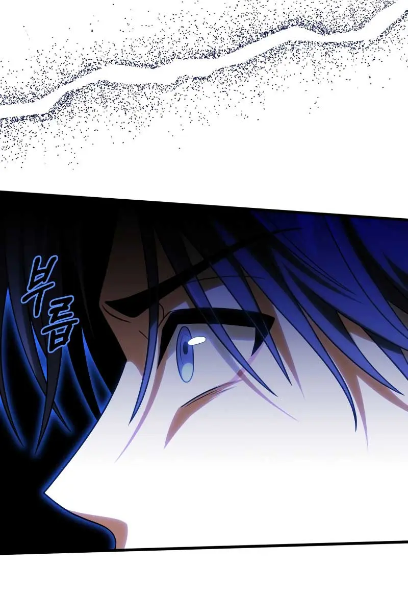 Player Who Returned 10,000 Years Later Chapter 71 Page 52