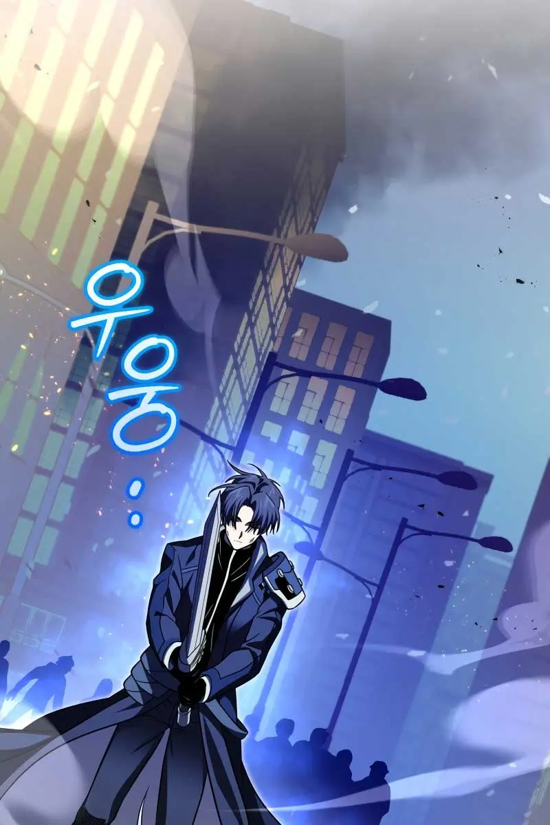 Player Who Returned 10,000 Years Later Chapter 71 Page 79